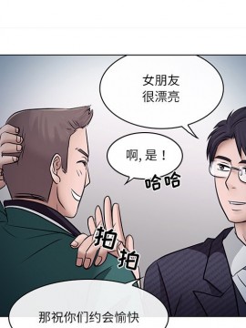 歧途 1-5話_05_0584