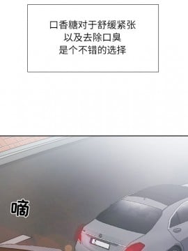 歧途 1-5話_04_0473