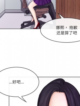 歧途 1-5話_03_0267