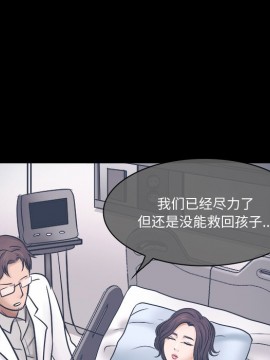 歧途 1-5話_03_0298