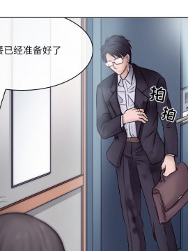 歧途 1-5話_03_0323