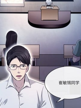 歧途 1-5話_01_0010