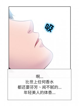 歧途 1-5話_02_0218