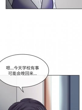 歧途 1-5話_04_0459