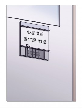 歧途 1-5話_01_0067