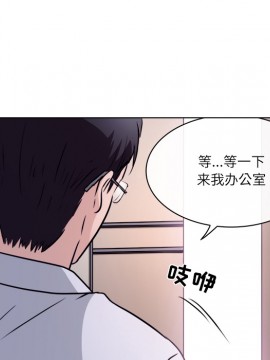 歧途 1-5話_01_0056