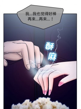 歧途 1-5話_05_0515