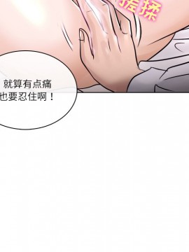 歧途 1-5話_03_0356