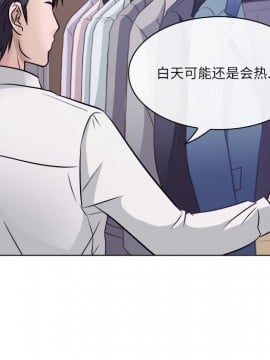 歧途 1-5話_04_0436