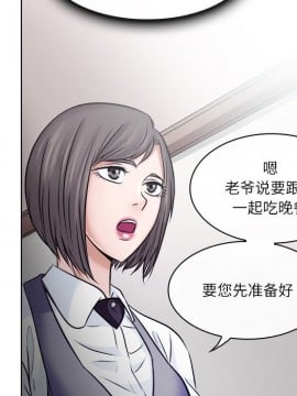 歧途 1-5話_04_0458