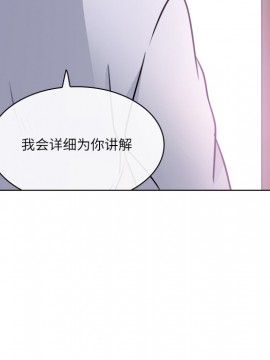 歧途 1-5話_01_0057