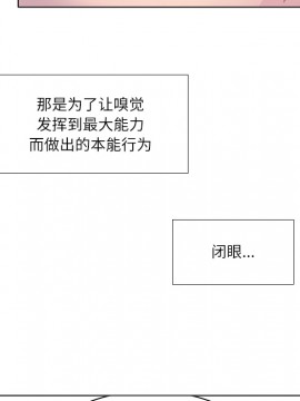 歧途 1-5話_02_0220