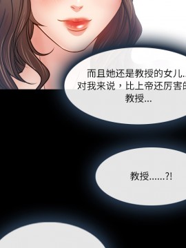 歧途 1-5話_02_0184