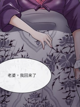 歧途 1-5話_03_0335