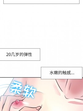 歧途 1-5話_02_0226