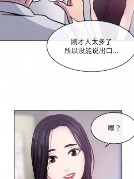 歧途 1-5話_01_0079