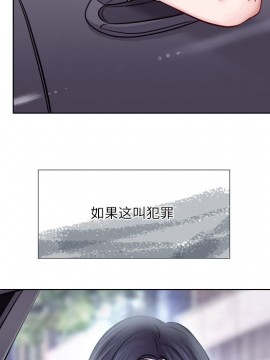 歧途 1-5話_04_0481