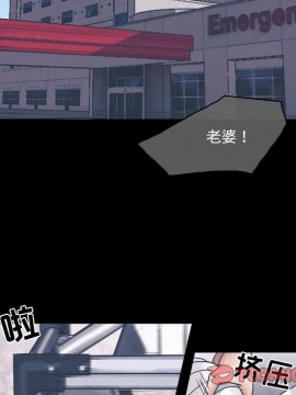 歧途 1-5話_03_0289