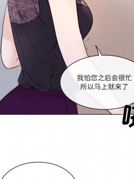 歧途 1-5話_01_0074