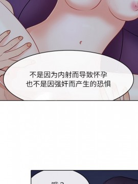 歧途 1-5話_01_0021