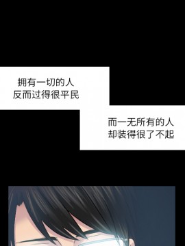 歧途 1-5話_02_0154