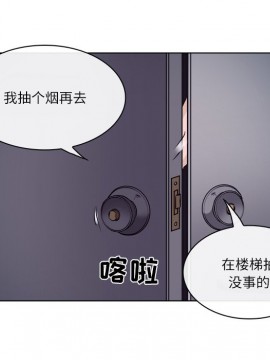 歧途 1-5話_05_0567