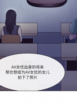 歧途 1-5話_01_0033