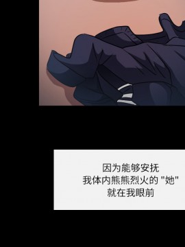 歧途 1-5話_02_0179