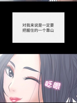 歧途 1-5話_04_0452