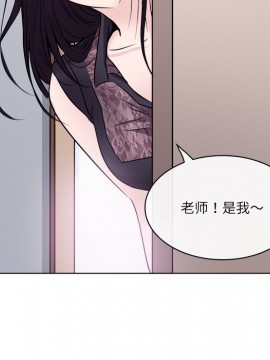 歧途 1-5話_01_0072