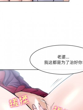 歧途 1-5話_03_0355