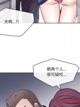 歧途 1-5話_05_0594