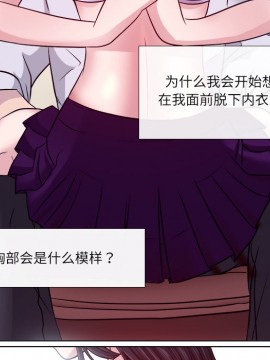 歧途 1-5話_02_0216