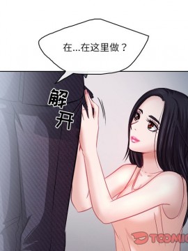 歧途 1-5話_05_0546