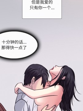 歧途 1-5話_02_0229