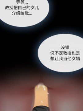 歧途 1-5話_02_0185