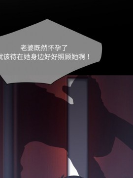 歧途 1-5話_03_0309