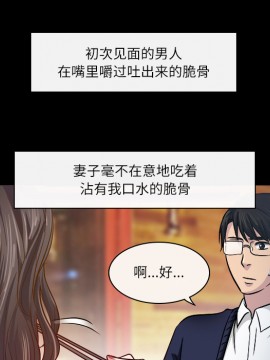 歧途 1-5話_02_0147