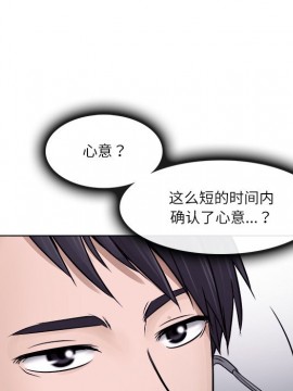 歧途 1-5話_03_0271