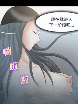 委託人 23-24話_24_047