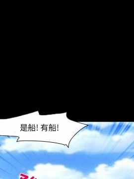 委託人 23-24話_23_034