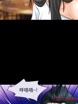 委託人 23-24話_24_034