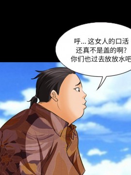 委託人 23-24話_23_017