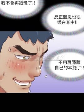 協議換愛 81-82話_82_026