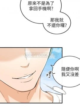 正妹小主管 78-79話_79_006