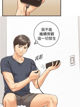 正妹小主管 78-79話_78_022