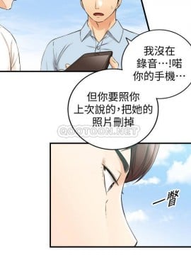 正妹小主管 78-79話_79_010