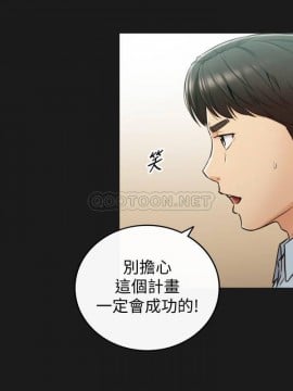 正妹小主管 78-79話_79_018