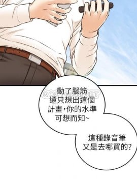 正妹小主管 78-79話_79_004