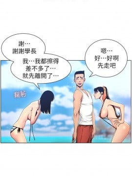 姊妹與繼父 93-94話_93_007